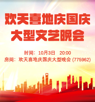 流云🎤V娱热点