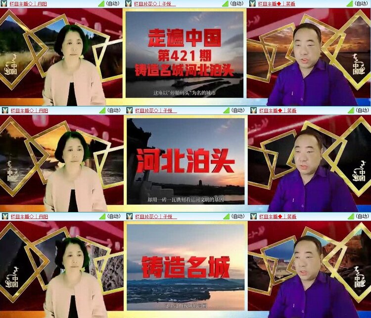 浓茶🎤V娱热点