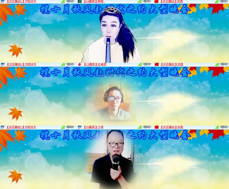 心玫🎤V娱热点