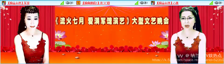 纳兰＿🎤V娱热点