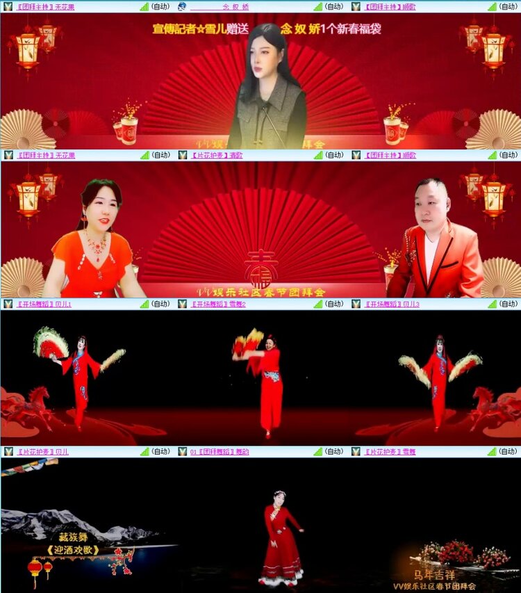 云中云🎤V娱热点