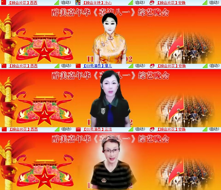 海燕🎤V娱热点