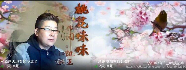 纳兰＿🎤V娱热点