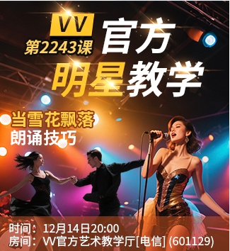 流云🎤V娱热点