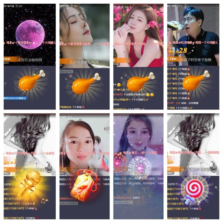 苏苏🎤V娱热点