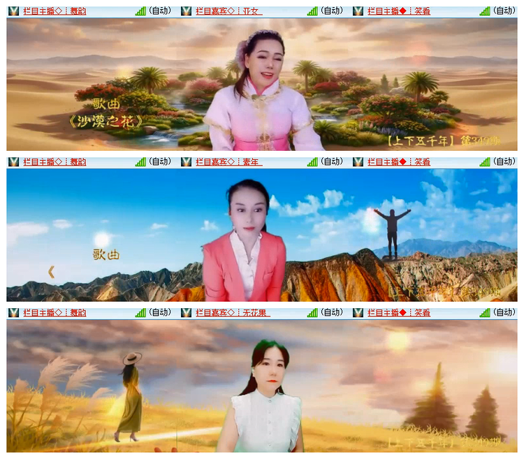 雪儿🎤V娱热点
