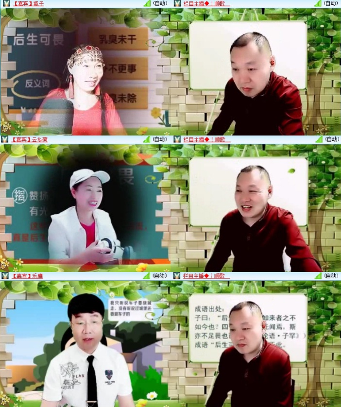 落雪🎤V娱热点