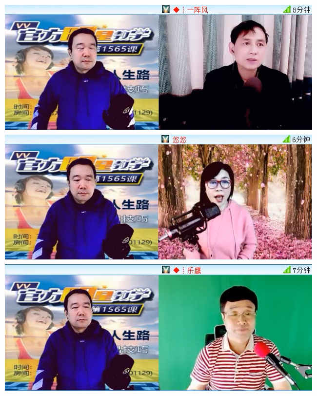 飞翔🎤V娱热点