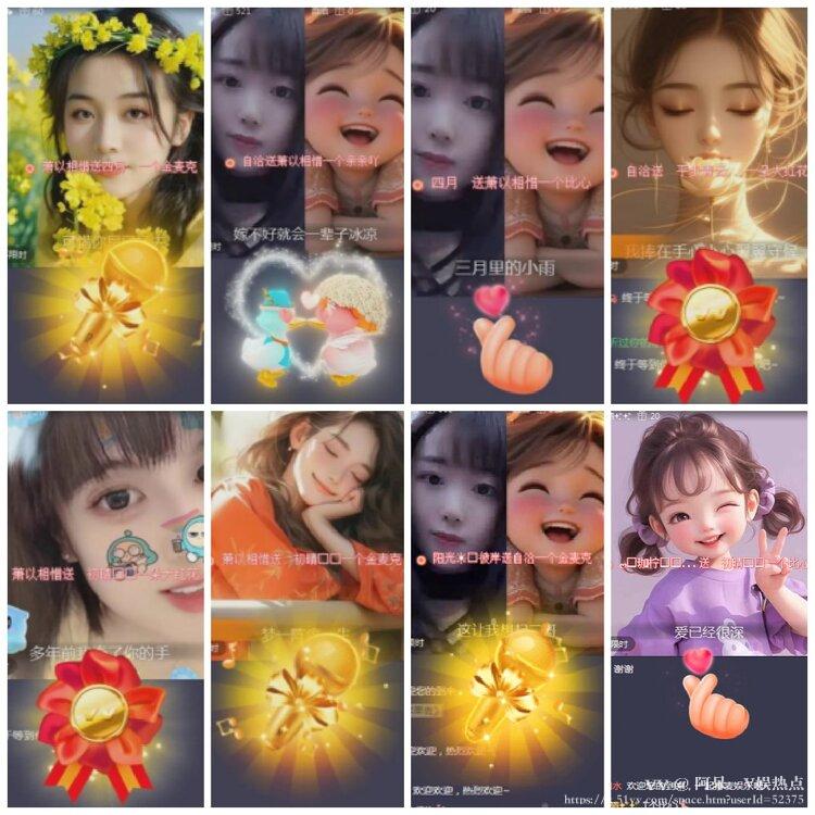 阿呆🎤V娱热点