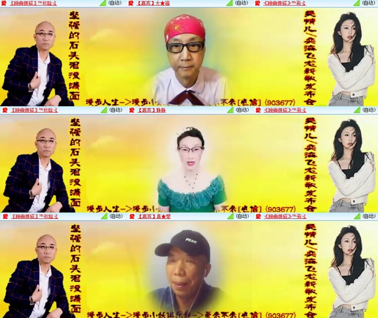 思点🎤V娱热点