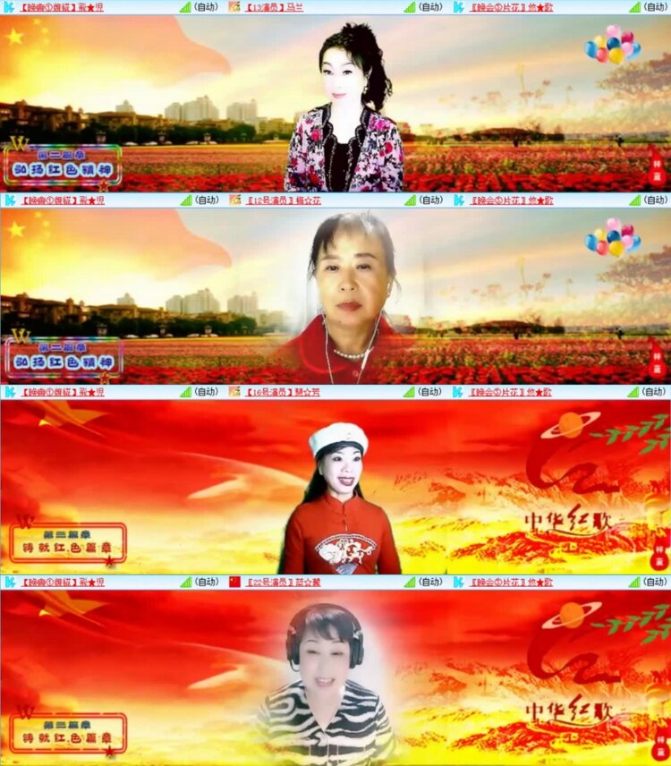 云中云🎤V娱热点