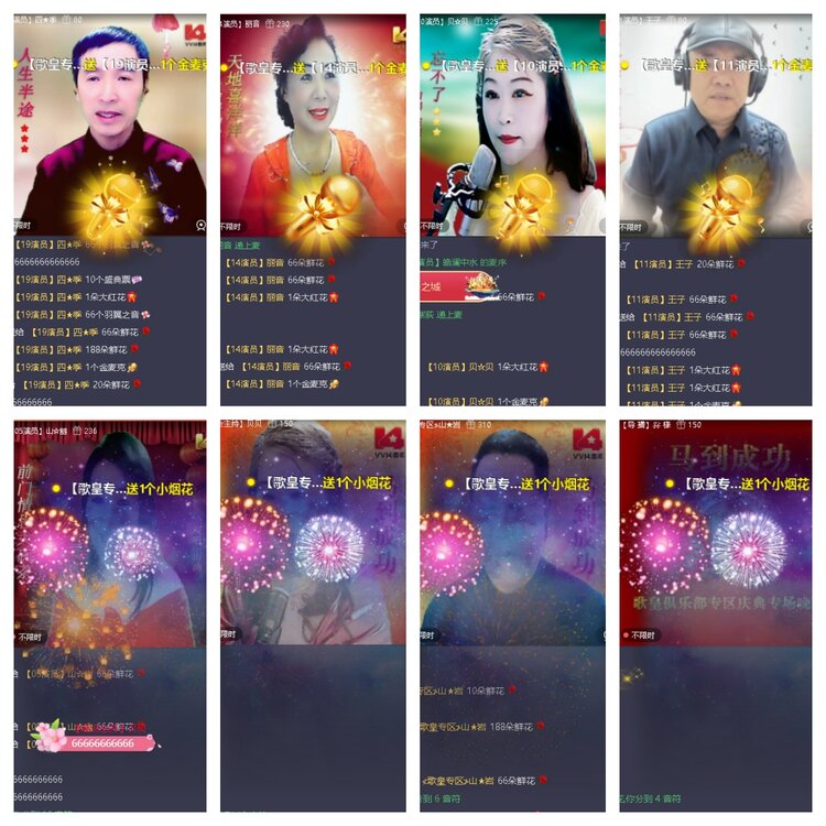 曾经🎤V娱热点