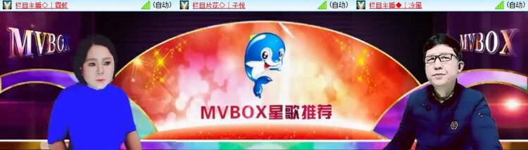 梅香🎤V娱热点