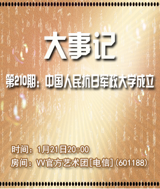 李湘🎤V娱热点