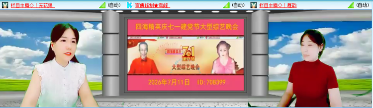 无言🎤V娱热点