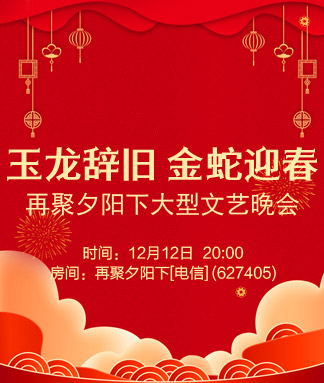 海涛🎤V娱热点