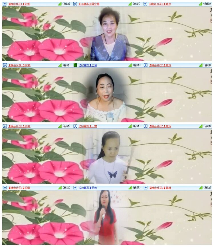 南风🎤V娱热点