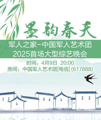 海伦🎤V娱热点