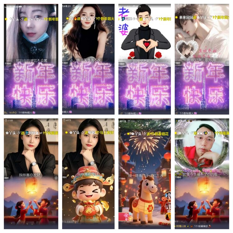 曾经🎤V娱热点