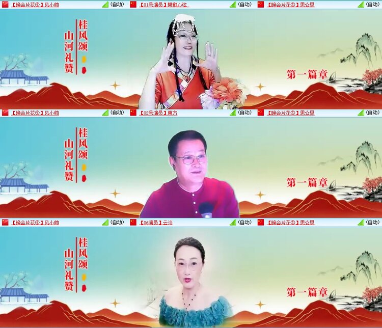 浓茶🎤V娱热点