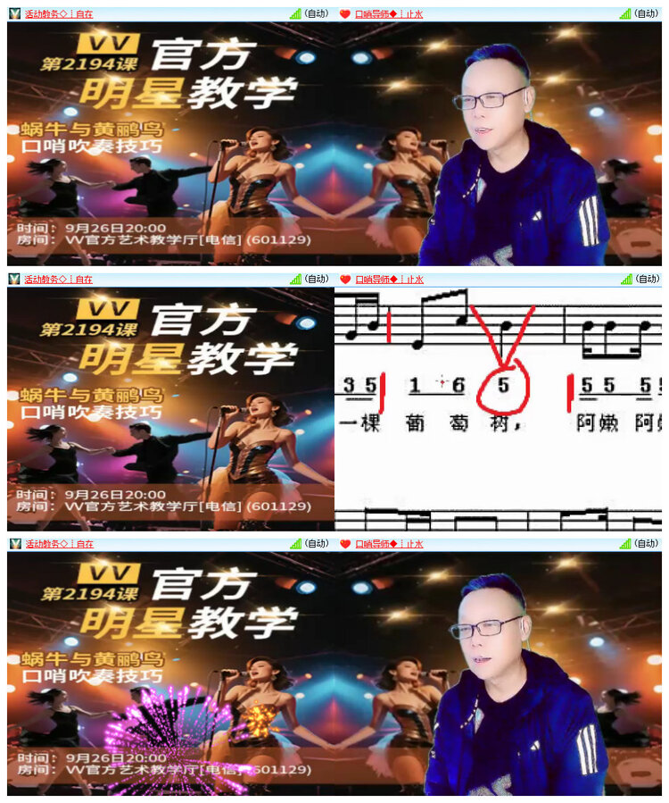 沛滢🎤V娱热点