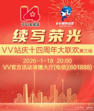 阿呆🎤V娱热点