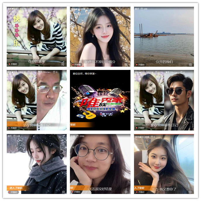 听云🎤V娱热点