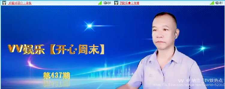 纳兰＿🎤V娱热点