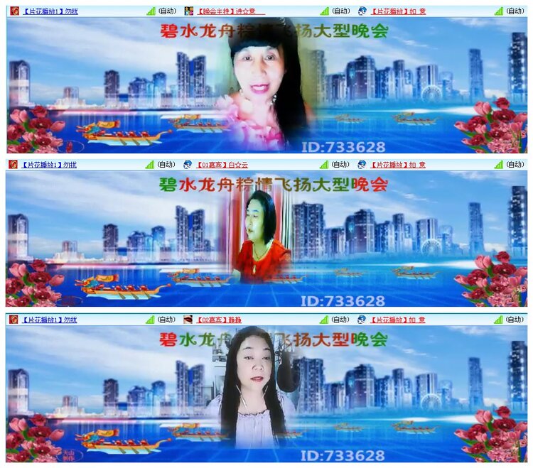 惜缘🎤V娱热点