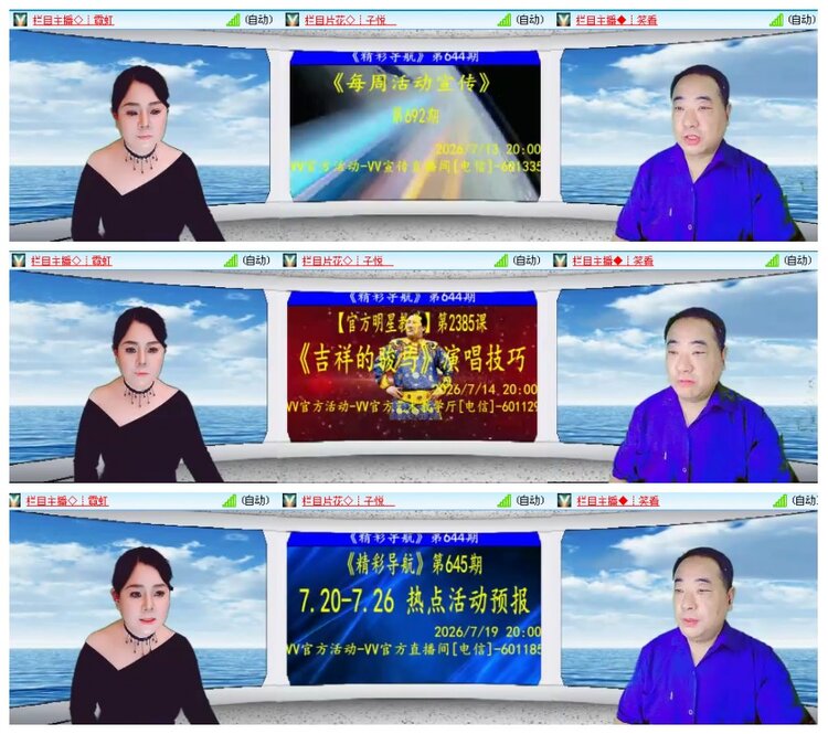 背影🎤V娱热点