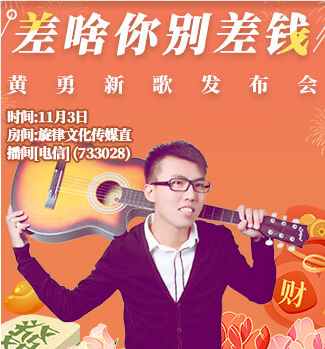 流云🎤V娱热点