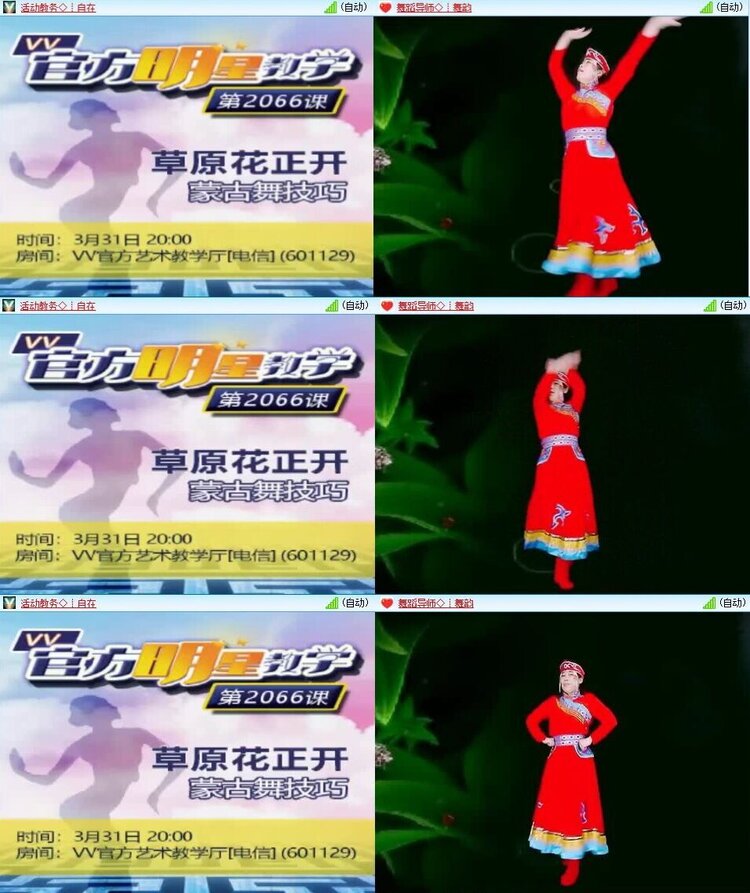 浓茶🎤V娱热点