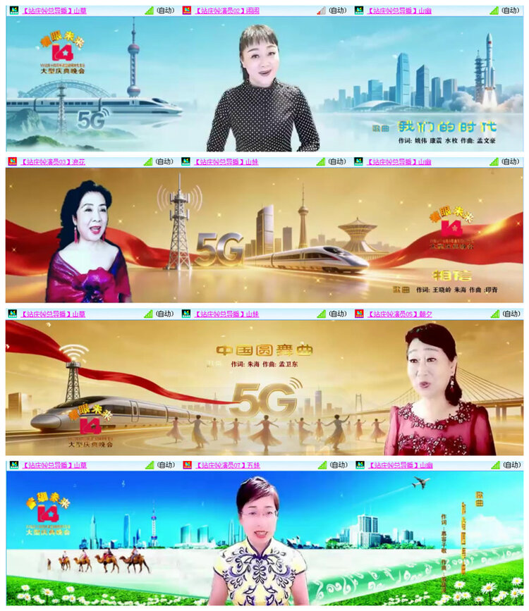 听云🎤V娱热点