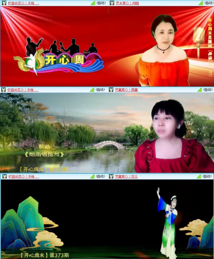 飞沙🎤V娱热点