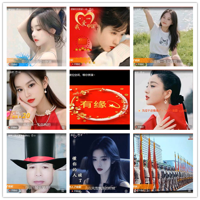 九小九324🎤V娱热点