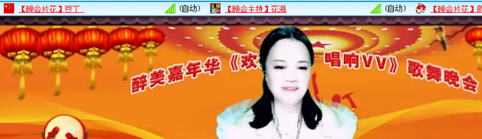 纳兰＿🎤V娱热点