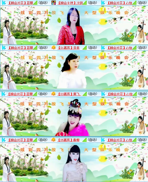 小六🎤V娱热点