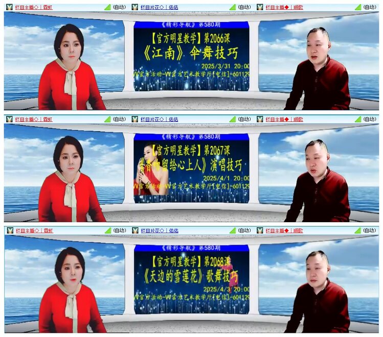 凡人🎤V娱热点