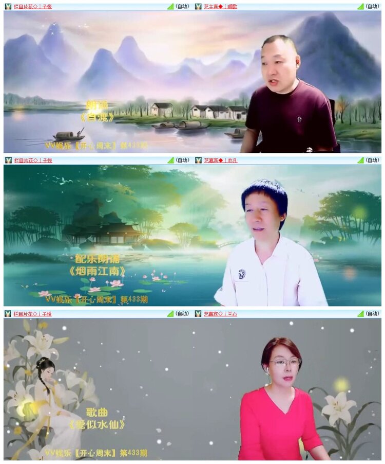 南风🎤V娱热点