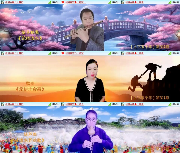 风景🎤V娱热点