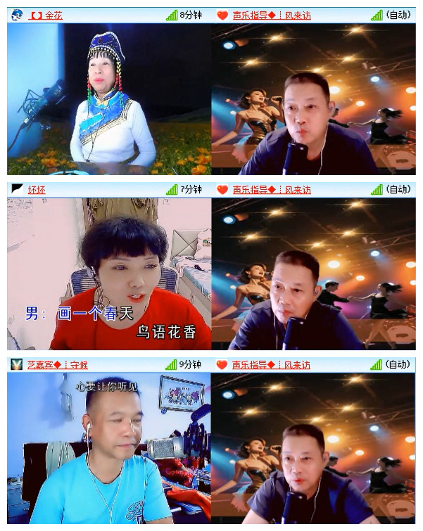 小路🎤V娱热点