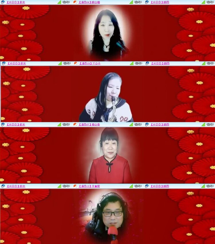 若雨🎤V娱热点