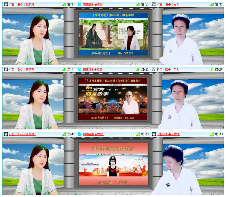 执白🎤V娱热点