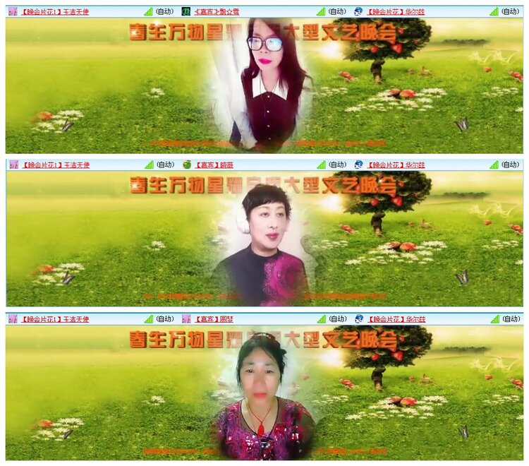 凡人🎤V娱热点