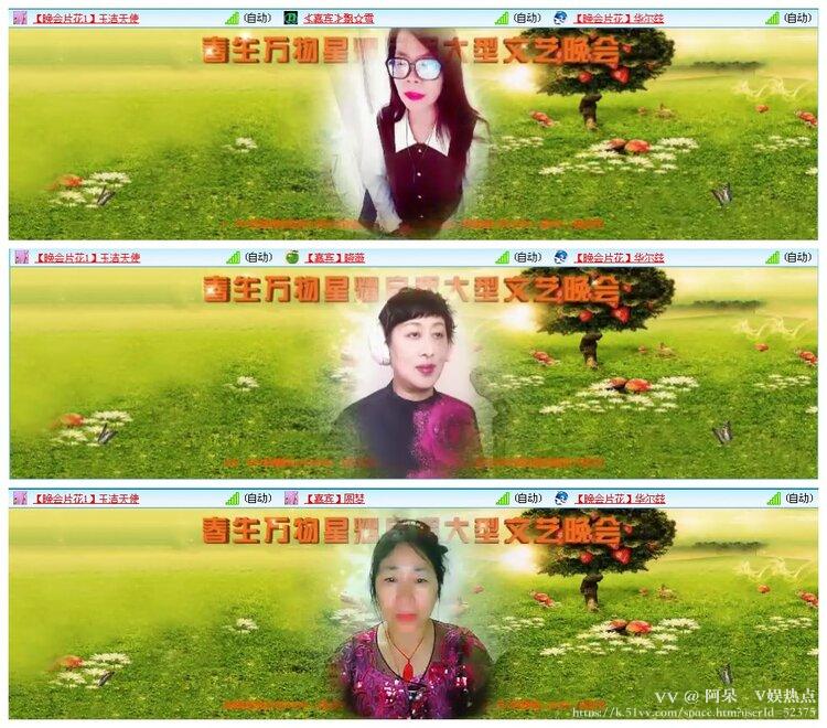 阿呆🎤V娱热点