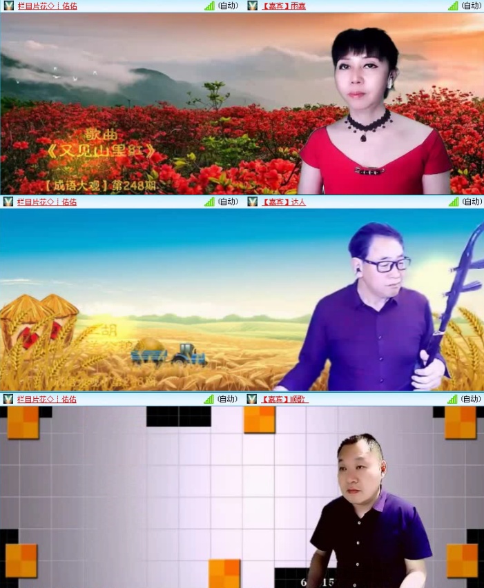 落雪🎤V娱热点