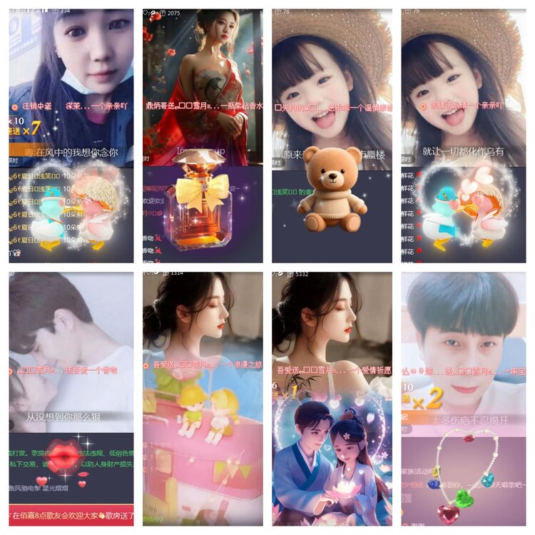 海燕🎤V娱热点