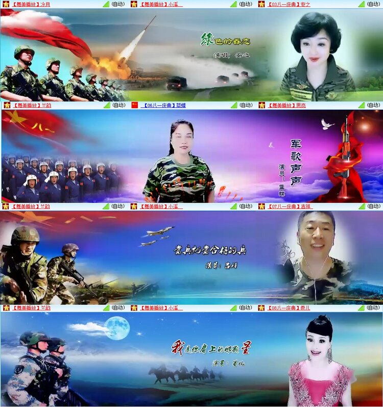 背影🎤V娱热点