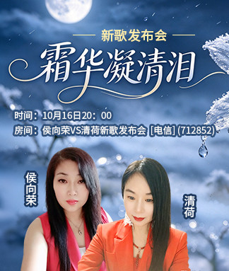 沛滢🎤V娱热点