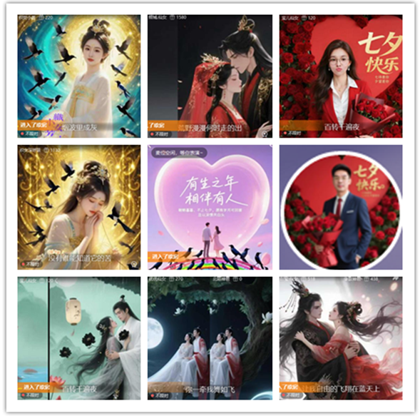 墨馨儿🎤V娱热点